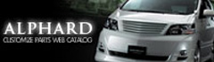 SILKBLAZE ALPHARD-WEB