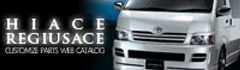 SILKBLAZE HIACE-WEB